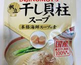 海老とニラのお粥♡中華粥風作り方6写真