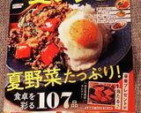 簡単アレンジ！さっぱり素麺☆作り方9写真