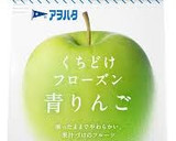 りんごの豆乳ヨーグルトシェイク作り方4写真