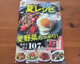 失敗しないふっくらジューシー♡鯵の塩焼き作り方7写真