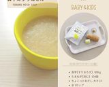 長芋のすり流し汁 ─離乳食完了期─作り方1写真