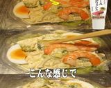 美味ドレ南蛮玉ドレわさび海老とブロッコリ作り方1写真