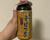 簡単！なすの揚げ焼き煮浸し作り方13写真