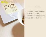 しいたけの佃煮―離乳食完了期―作り方2写真