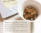 しいたけの佃煮―離乳食完了期―作り方6写真