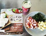 パックde蒸しパン ケークサレ風作り方1写真