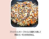 牛そぼろとゴロゴロ野菜のトマト煮込み作り方2写真