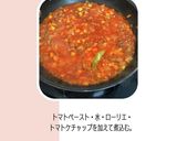 牛そぼろとゴロゴロ野菜のトマト煮込み作り方3写真