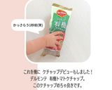 牛そぼろとゴロゴロ野菜のトマト煮込み作り方6写真
