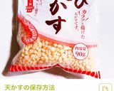 明太子のおにぎり(悪魔のおにぎり風)作り方11写真