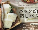 ヘルシーティラミス風作り方1写真