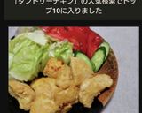 前日仕込みでしっとり胸肉タンドリーチキン作り方5写真