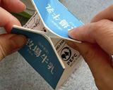 天ぷら油★オイルポット不要の濾過方法作り方3写真
