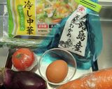 冷し中華に焼き茄子ON♪作り方1写真