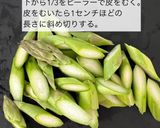 アスパラとツナの炊き込みご飯作り方1写真