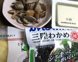 木綿豆腐とアサリ・わかめ入りの袋煮作り方1写真
