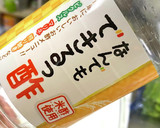 ジャガイモとミョウガで酢の物作り方5写真