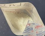 お手軽マーラーカオ作り方1写真