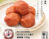 紫蘇と梅干しのパスタ作り方11写真