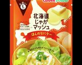 簡単いももち（みたらし風）作り方1写真