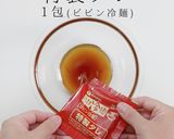 中の人に教わった「ふるる冷麺」の食べ方作り方4写真