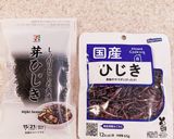 ひじきの煮付け作り方1写真