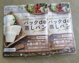 パックde蒸しパン★キレートレモン入り作り方1写真