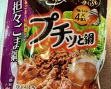 超簡単キューブ簡単ゴマ坦々鍋アレンジ作り方5写真