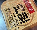 超簡単キューブ簡単ゴマ坦々鍋アレンジ作り方6写真