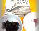 プルーン蒸しパン作り方1写真