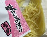 貧乏ズボラ飯　お茶漬けの素梅スパゲッティ作り方3写真