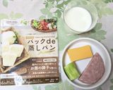レンジで! 簡単おかず蒸しパン作り方1写真