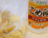 【大量消費】揚げないフライドポテト作り方5写真