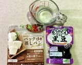 簡単混ぜるだけ ●○︎● 黒まめ蒸しパン作り方1写真