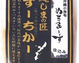 すーちかーそば作り方1写真