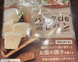 パックde蒸しパン　乳清レモン蒸しパン作り方1写真