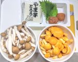 キノコの梅煮と山芋トロロの和風パスタ作り方1写真