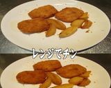 美味ドレ南蛮タルタルフィッシュ＆チップス作り方1写真