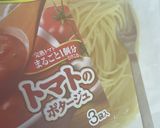 貧乏ズボラ飯　トマトスープの素でスパ作り方1写真
