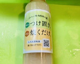 ＊もろみのチカラでえびとカブの茎炒め＊作り方1写真