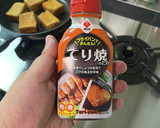 簡単！時短！厚揚げの焼いたん作り方5写真