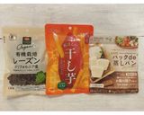 超簡単！パックde蒸しパン干し芋レーズン作り方1写真