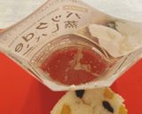 超簡単！パックde蒸しパン干し芋レーズン作り方11写真
