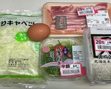 結果にコミットする低糖質豆腐のお好み焼き作り方1写真