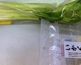 姉の家メシ・いかくんセロリ作り方1写真