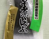 大豆ベースの常備菜作り方1写真