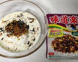 簡単！豆乳だし冷奴作り方4写真