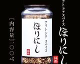万能☆とっても美味しいポテトサラダベース作り方3写真