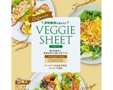 七夕ジュレ素麺　ベジートでゼラチンいらず作り方8写真
