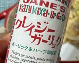 四毒抜き 新じゃがで ジャーマンポテト作り方16写真